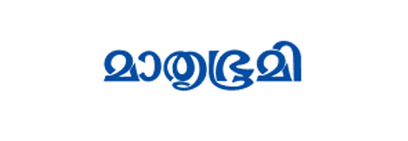 Mathrubhumi